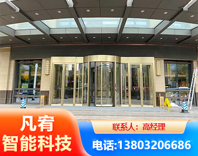 汕尾旋转门