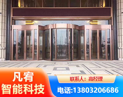 汕尾旋转门