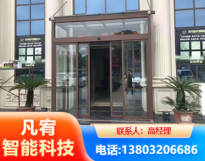 汕尾自动门