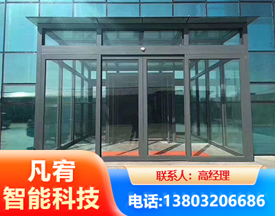 汕尾自动门