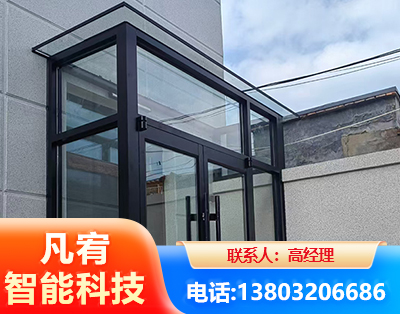 汕尾肯德基门